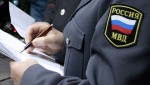 В Муроме сотрудники патрульно-постовой службы полиции задержали жителя соседнего региона, хранившего при себе 20 свертков с ЛСД